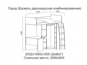 Кровать двухъярусная комбинированная в Туринске - turinsk.magazin-mebel74.ru | фото