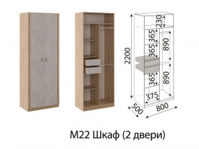 М22 Шкаф 2-х створчатый в Туринске - turinsk.magazin-mebel74.ru | фото