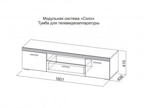 Тумба для телевидеоаппаратуры в Туринске - turinsk.magazin-mebel74.ru | фото